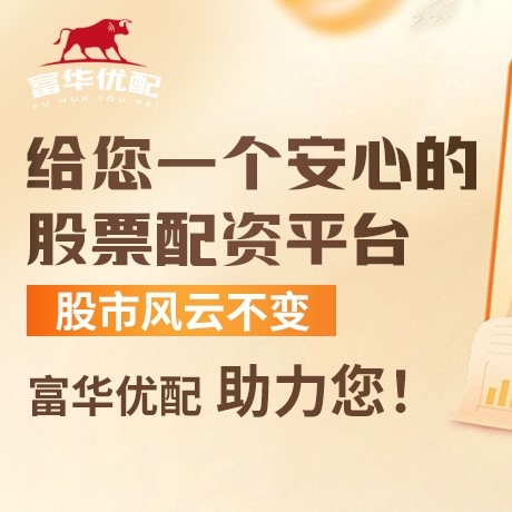 手机端出彩速配